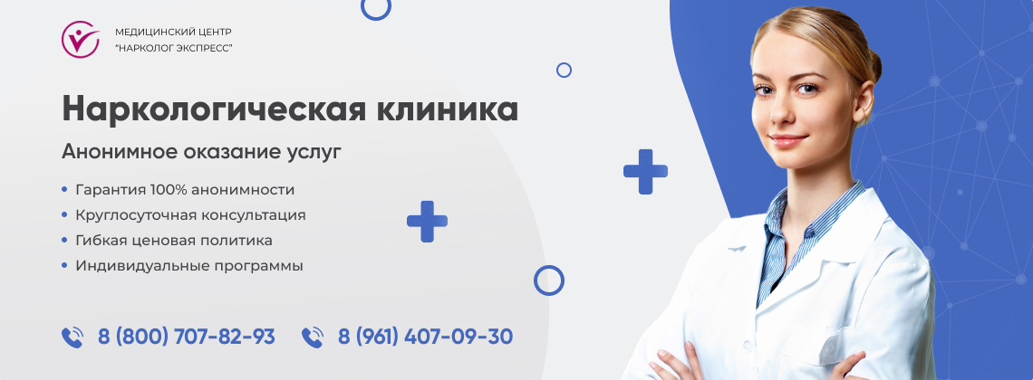 наркологическая-клиника.jpg в Губкинском | Нарколог Экспресс наркологическая-клиника.jpg в Губкинском | Нарколог Экспресс
